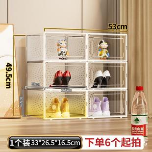 柜防尘 简易鞋 盒收纳盒透明鞋 子收纳神器省空间塑料鞋 架整理家用鞋