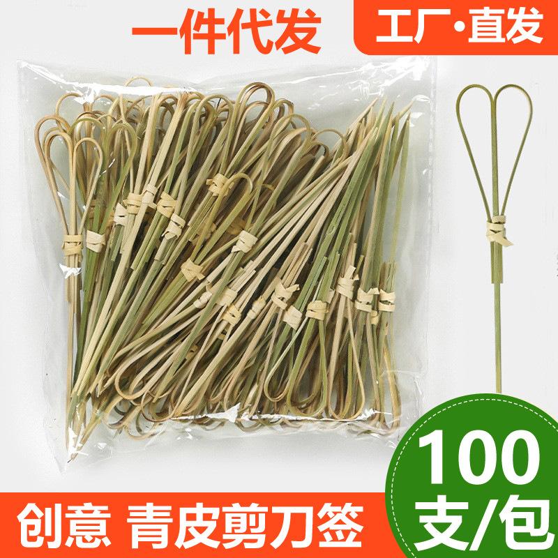 冰糖葫芦鸡尾酒水果水果剪刀竹签