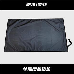 防水代驾车垫布专业汽车后备箱垫布滴滴代驾专用垫布折叠车垫代驾