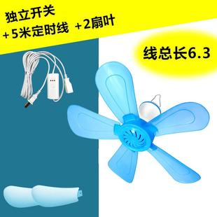 家用大號吊扇蚊帳靜音電風(fēng)扇家用宿舍床上迷你型微風(fēng)大風(fēng)力小吊扇