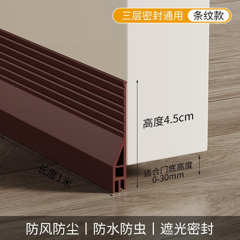 密封条门缝门窗缝隙房门硅胶条