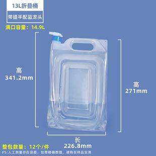 水塑料水袋储水桶 户外便携折叠水袋大容量车载露营加厚带水龙头装