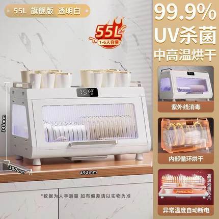 消毒碗架烘干碗碟收纳架家用碗筷餐具收纳盒碗盘双层沥水小型碗柜