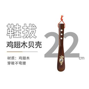 扒子加长鞋 鞋 提鞋 日式 抽老人孕妇穿鞋 把子鞋 拔子实木家用鞋 溜子鞋