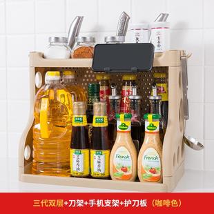 厨房调料置物架家用台面多层佐料油盐酱醋架子多功能调味料收纳架