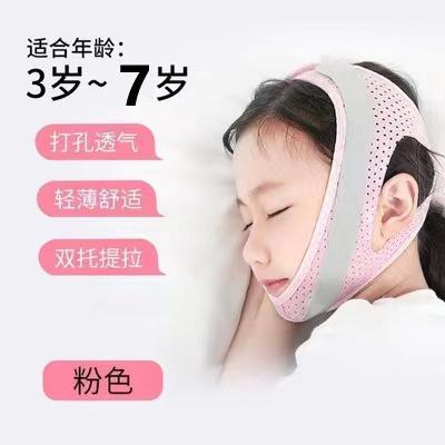 地包天牵引器儿童矫正帽宝宝张嘴反颌下巴后缩下颚神器紊乱牙齿