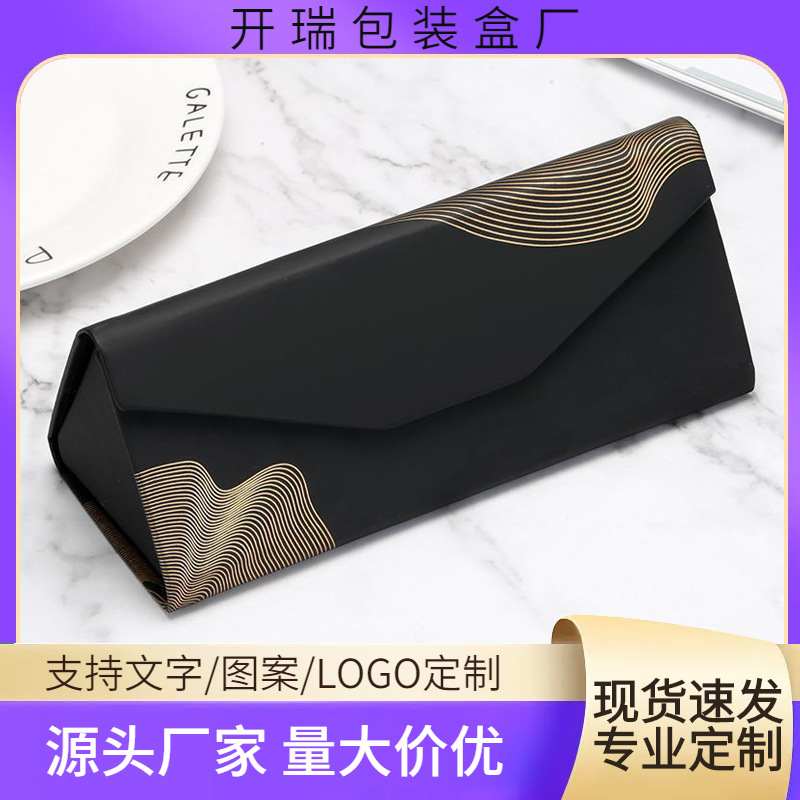 男女款抗压耐摔太阳镜盒时尚个性三角形可折叠金色年轮近视眼镜盒