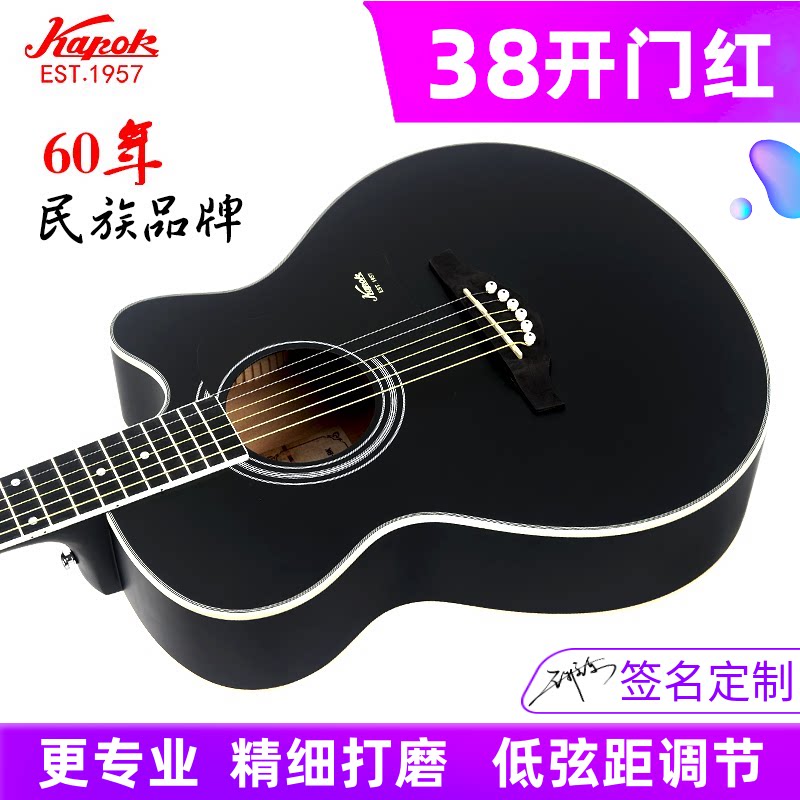 红棉吉他民谣36 41寸黑色40 38面单板考级初学生入门左手男女电箱