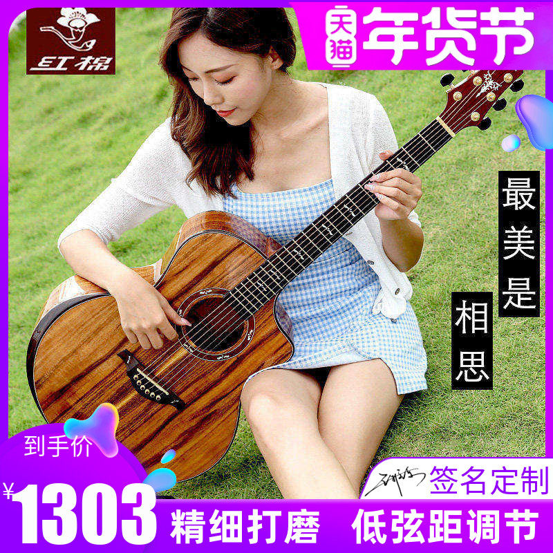 红棉手工加震全单吉他41寸36 40 38演奏级相思木实木单板民谣电箱