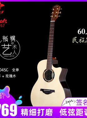 红棉全单蓝牙加震民谣41 40寸云杉白松玫瑰木专业演奏级考级电箱