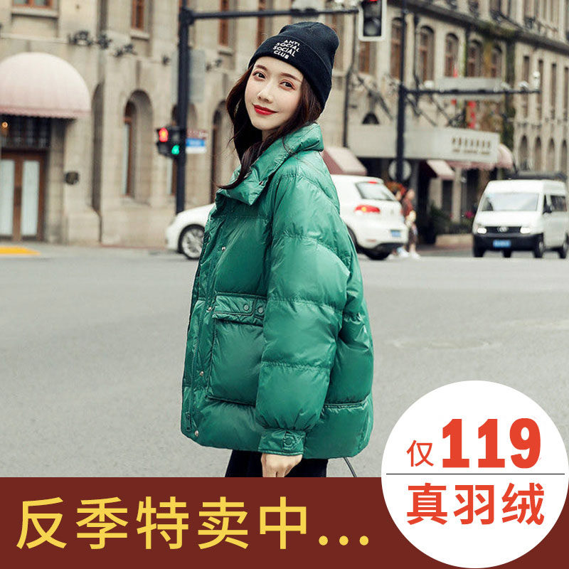 反季节清仓羽绒服女短款2019年新款爆款时尚小个子亮面面包服外套