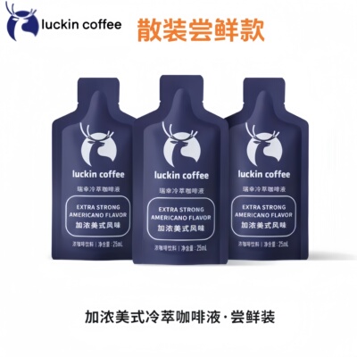 官方旗舰正品瑞幸咖啡冷萃咖啡液