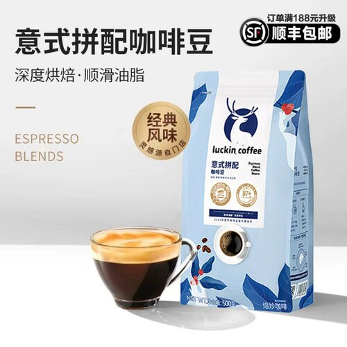 正品瑞幸咖啡豆日期新鲜