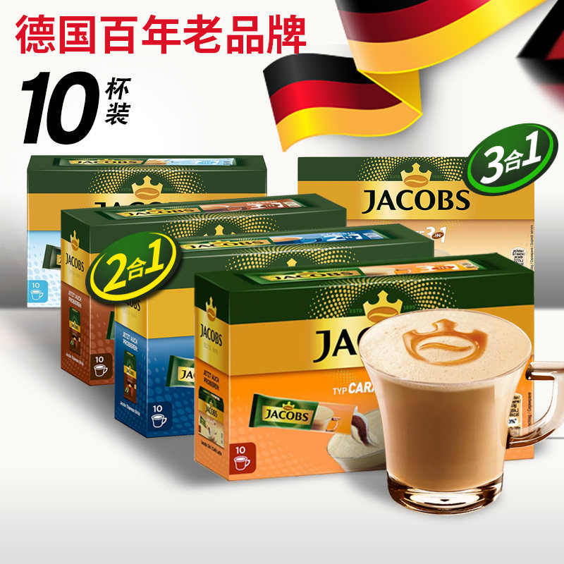 German import JACOBS Instant Sugary coffee Triple Caramel 10 Espresso Refresh studentin the Coffee/Oatmeal/Chongyin , Instant coffee/Coffee beans/Powder , Instant coffee  category - from Buy2taobao.com to provide professional Taobao agent buy service