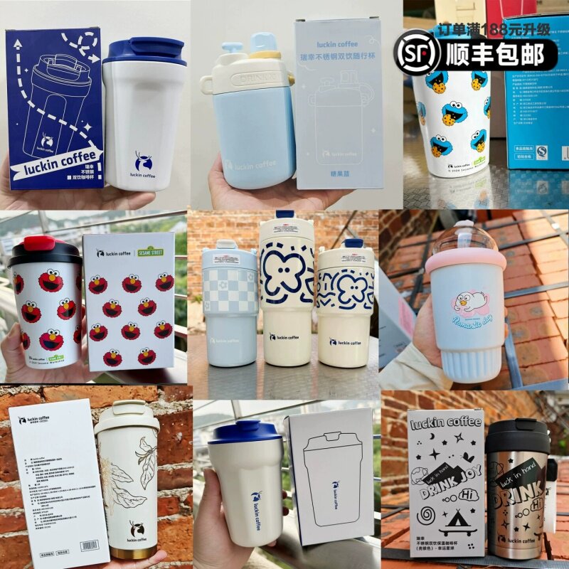 瑞幸保温杯马克杯经典款亮光白陶瓷杯创意潮流情侣杯茶杯咖啡杯