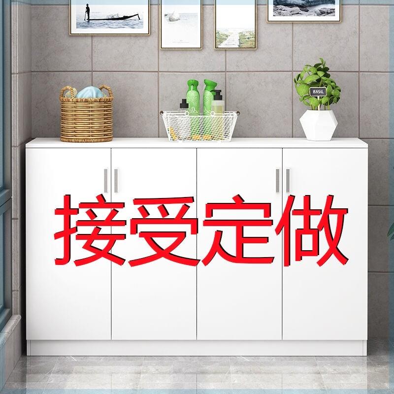 定制鞋柜阳台防晒简易组装板式收纳储物柜子带锁边柜地柜餐边定做