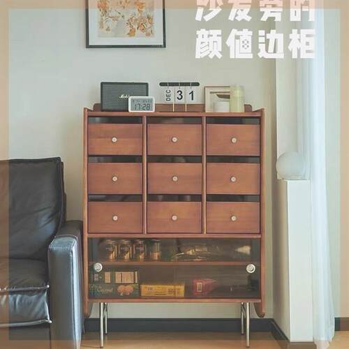 收纳中古北欧觅墨实木斗柜简约柜餐边柜靠墙书柜卧室置物架储物柜