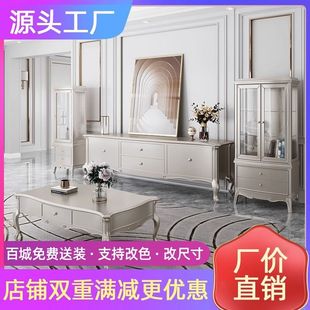 美式 家用小户型客厅电视 电视柜美式 轻奢大理石茶几电视柜组合欧式
