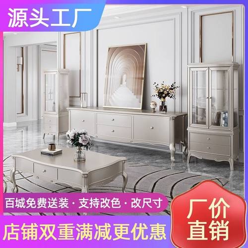 美式电视柜美式轻奢大理石茶几电视柜组合欧式家用小户型客厅电视
