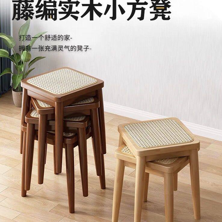 实木印尼进口老山藤藤编家用凳子可叠放客厅餐桌椅子成人备用高凳