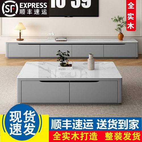 岩板茶几电视柜组合现代简约客厅一体电视机柜轻奢小户型家用地柜
