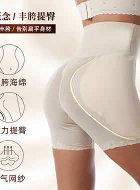 Body-shaping  abdomen-tightening pants women收腹提臀束身内裤