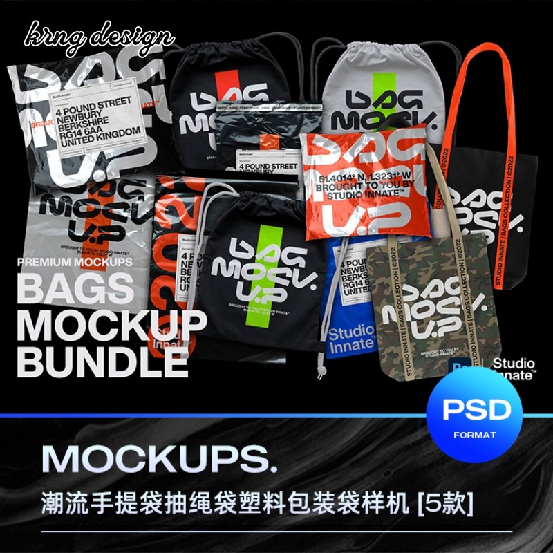 平铺潮牌帆布包束口袋塑料快递包装袋印花图案设计贴图PS样机素材,商务/设计服务,设计素材/源文件,淘宝优惠券,粉丝福利购,淘宝优惠卷