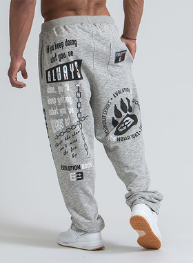 Gym Running Men Soft Bodybuilding Joggers Sweatpants Trouser