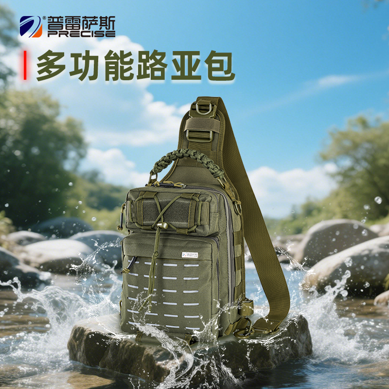 普雷萨斯新款迷彩路亚包多功能单肩斜挎收纳包路亚背包运动斜挎包