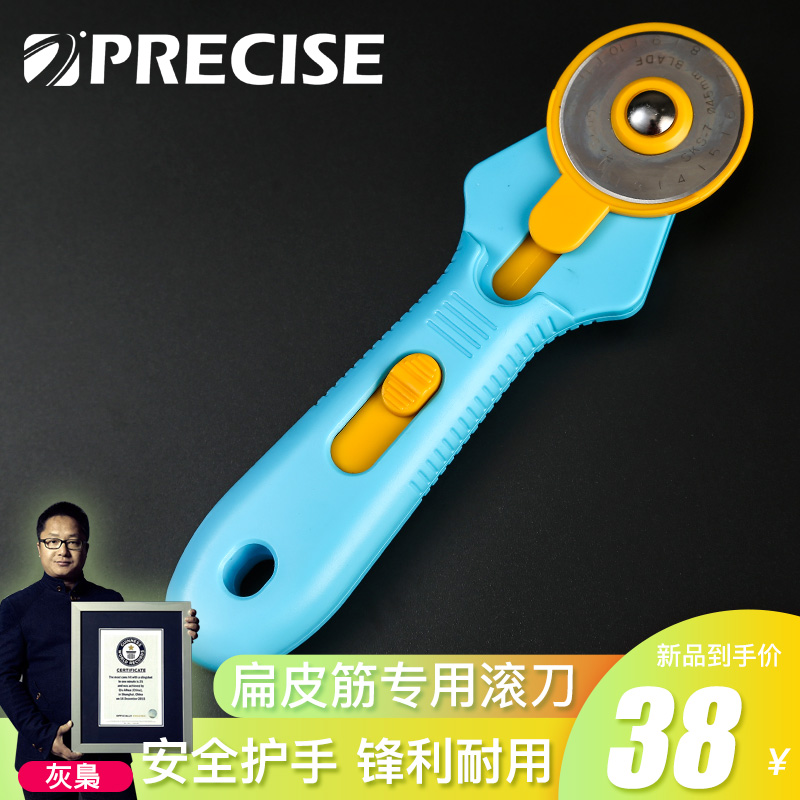 橡皮筋弹弓precise/普雷萨斯