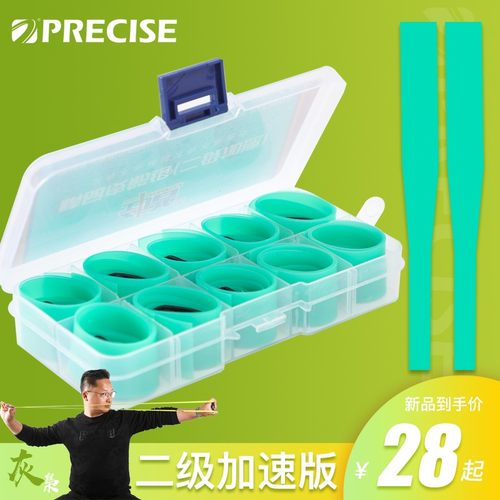 耐用弹弓皮筋普雷萨斯