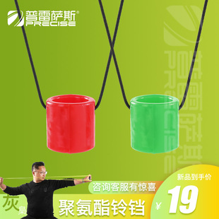 普雷萨斯弹弓铃铛靶心耐打有声竞技靶球户外红绿训练靶子钢珠泥丸
