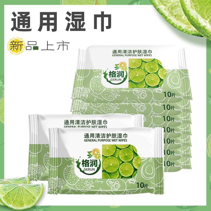 新款 片湿巾纸宝宝母婴小包装方便携带婴儿擦洗一次性清洁手口湿