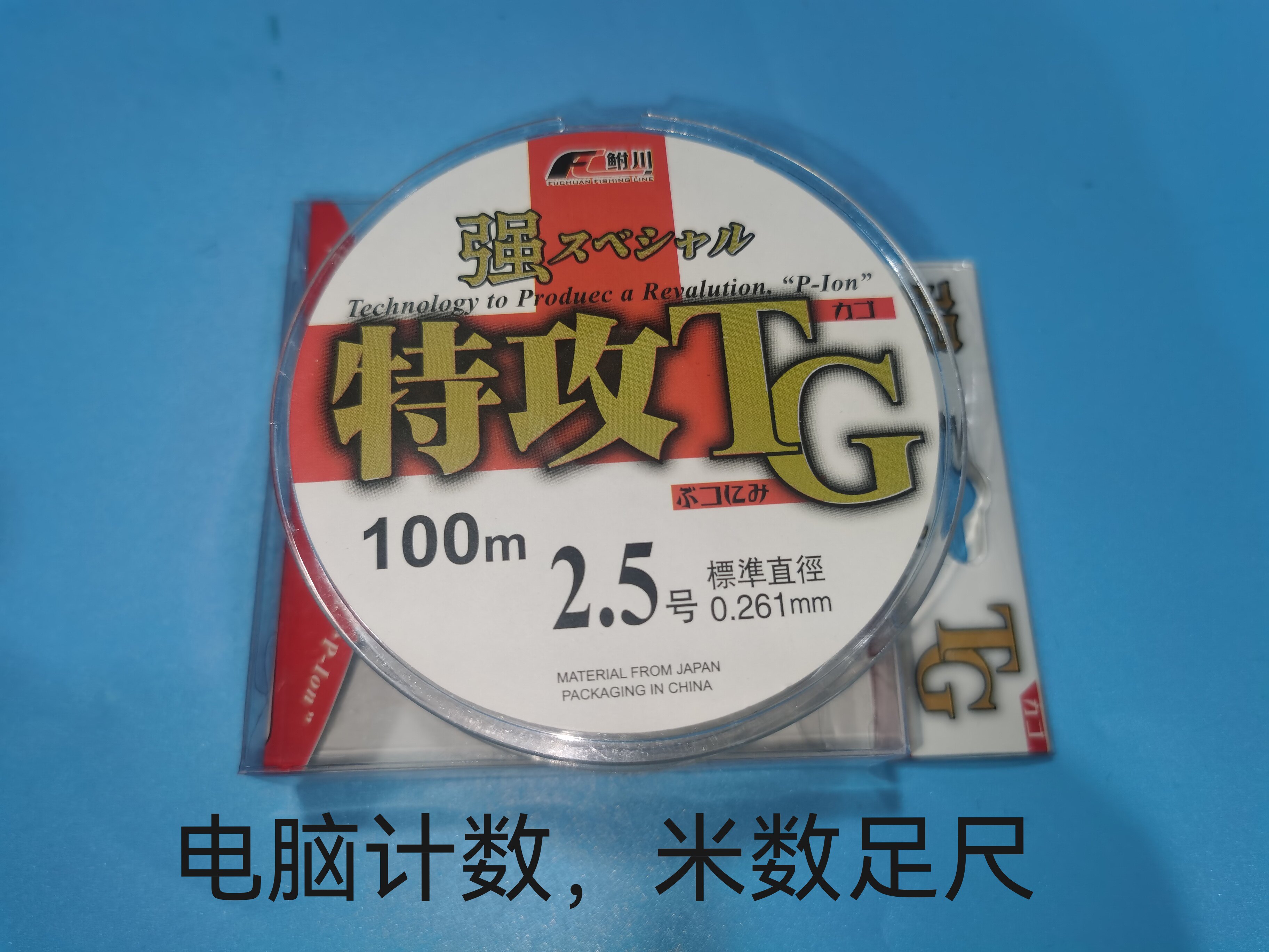 渔具国产鱼线定制筏钓路亚竿