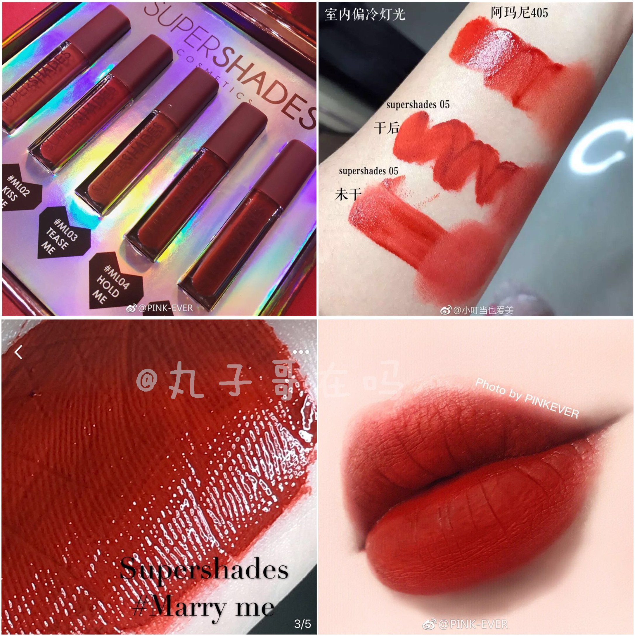 买2减10泰国SUPERSHADES mini迷你哑光唇釉套盒单只REDFORLOVE2ml