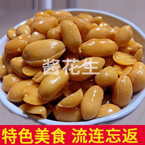 山东特产即食酱香花生米咸菜