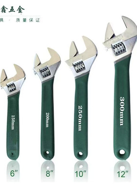 活扳手6寸8寸10寸12寸活动扳手活络扳手开口扳手活口扳手维修工具