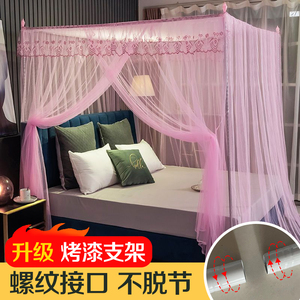 落地网红加密蚊帐家用双人单人