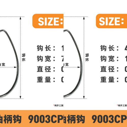 宽腹曲柄钩9003-CP特氟龙涂层德州钓组鱼钩路亚黑坑鲈鱼高碳高强