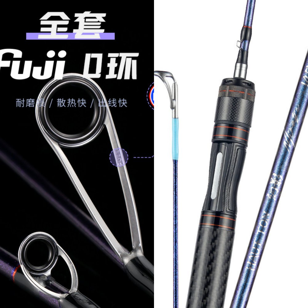 皓顿全富士O环路亚竿 全碳握把UL调微物马口竿可发声轮座帽鱼竿