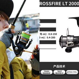 达瓦23/26款CROSSFIRE 纺车远投穿越火线金属线杯路亚渔轮