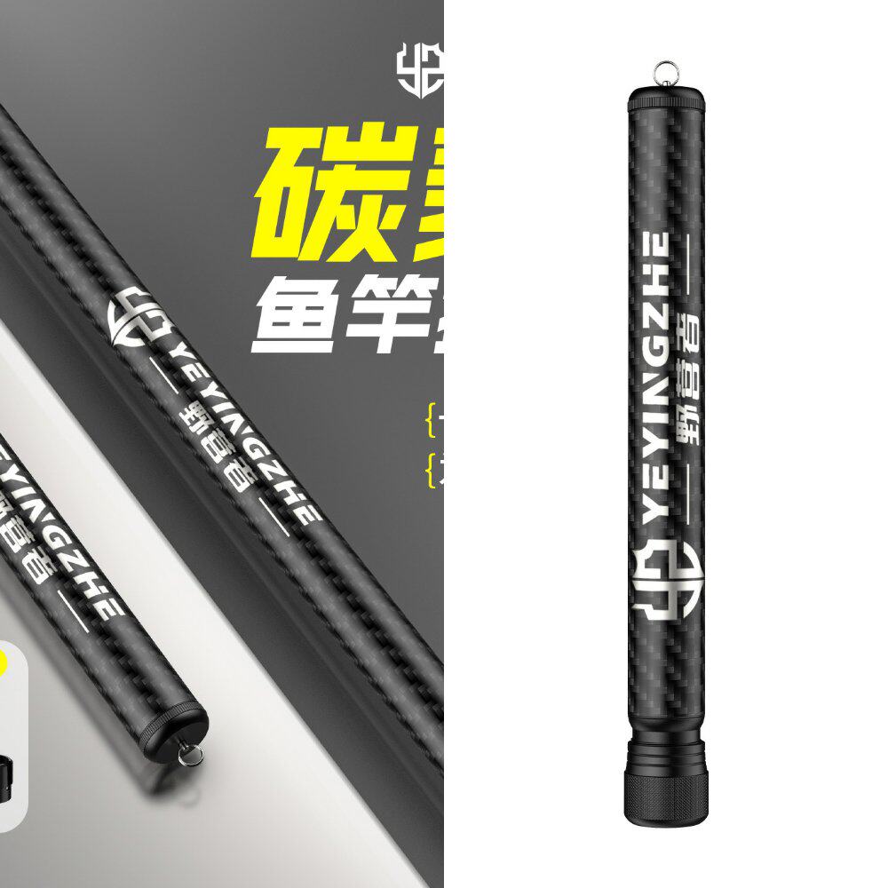 野营者碳素鱼竿换把加长款多功能