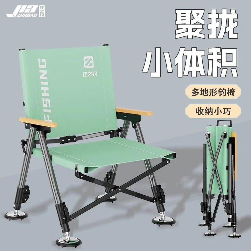 户外新款折叠便捷钓鱼椅凳野钓专用聚拢多地形黑坑升降腿椅子钓椅,户外/登山/野营/旅行用品,钓鱼椅、凳,淘宝优惠券,粉丝福利购,淘宝优惠卷
