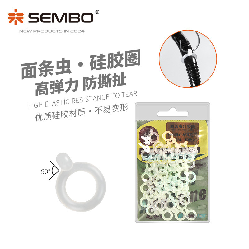 桑巴路亚面条虫保护圈软饵倒钓wacky维基钓组senko软饵棒硅胶