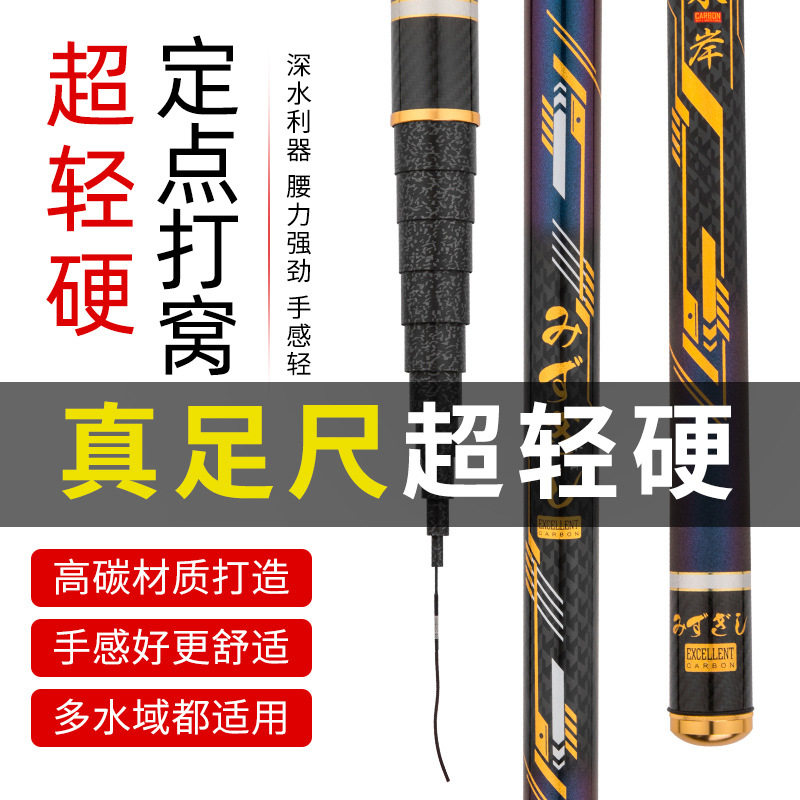 新品碳素长竿湖库打窝草洞炮竿足长钓鱼竿手竿11 12 13 14m大炮竿