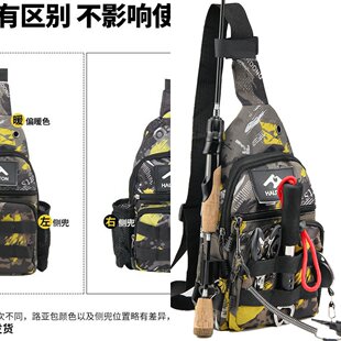 皓顿路亚包2023新款多功能钓鱼包插杆户外单肩斜跨包路亚腰包
