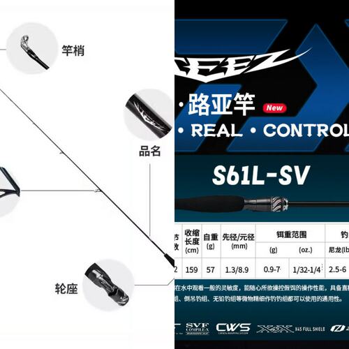 达瓦 23新款STEEZ RC史帝兹鲈鱼竿路亚竿泛用钓鱼竿四弟子