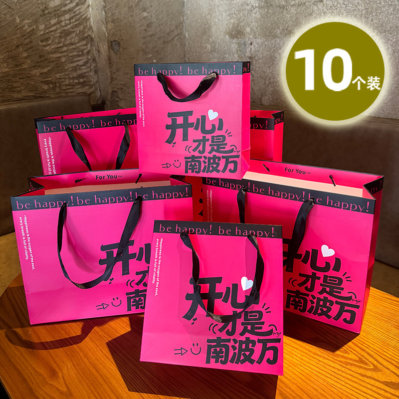 礼品袋婚庆生日高级感伴手礼袋三八女神节母亲节玫红色精美手提袋