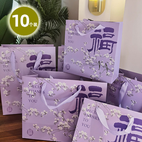 高级感紫色花鸟礼品袋国潮风加厚手提袋服装店包装袋纸袋定做logo