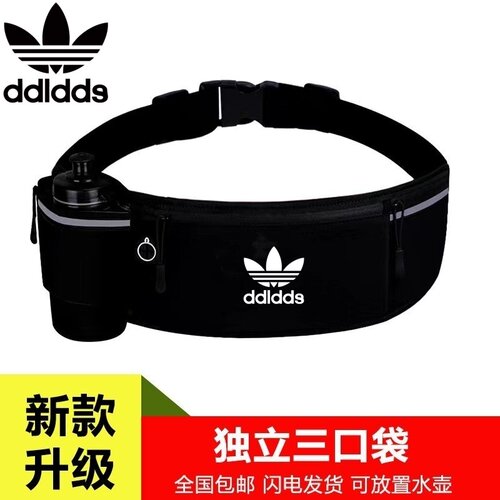 运动腰包防水水壶男女隐形小腰带